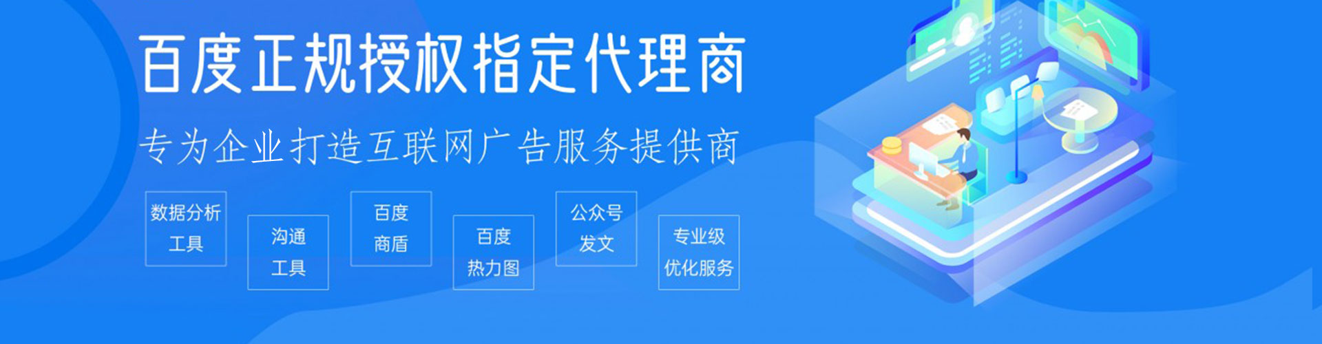 开鲁信息流大师