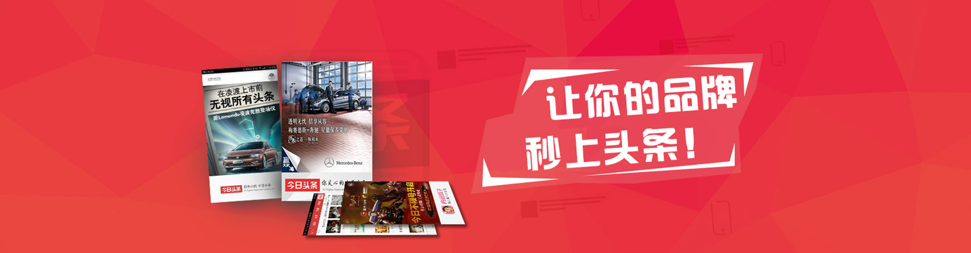 开鲁百度竞价包年