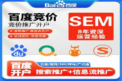 竞价推广公司案例详解：某品牌广告效果提升的秘诀