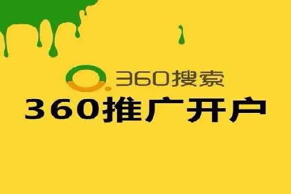 SEM竞价专员优化策略案例分析